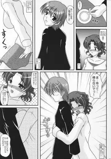 [Izumi Yayoi] A Slave of Immorality ～ Haitoku no Toriko ～ Fhentai - Page 20