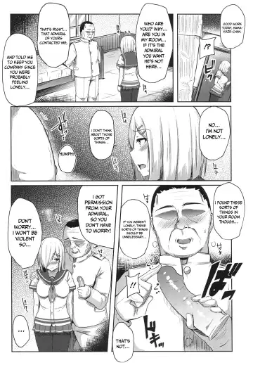 [Yuna] Hamakaze Kairaku ni Otsu ~Shiranai Ossan Teitoku Hen~ Fhentai.net - Page 5