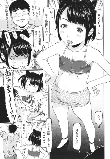 [Eb110ss] Hairan Shichau Jan Fhentai.net - Page 48