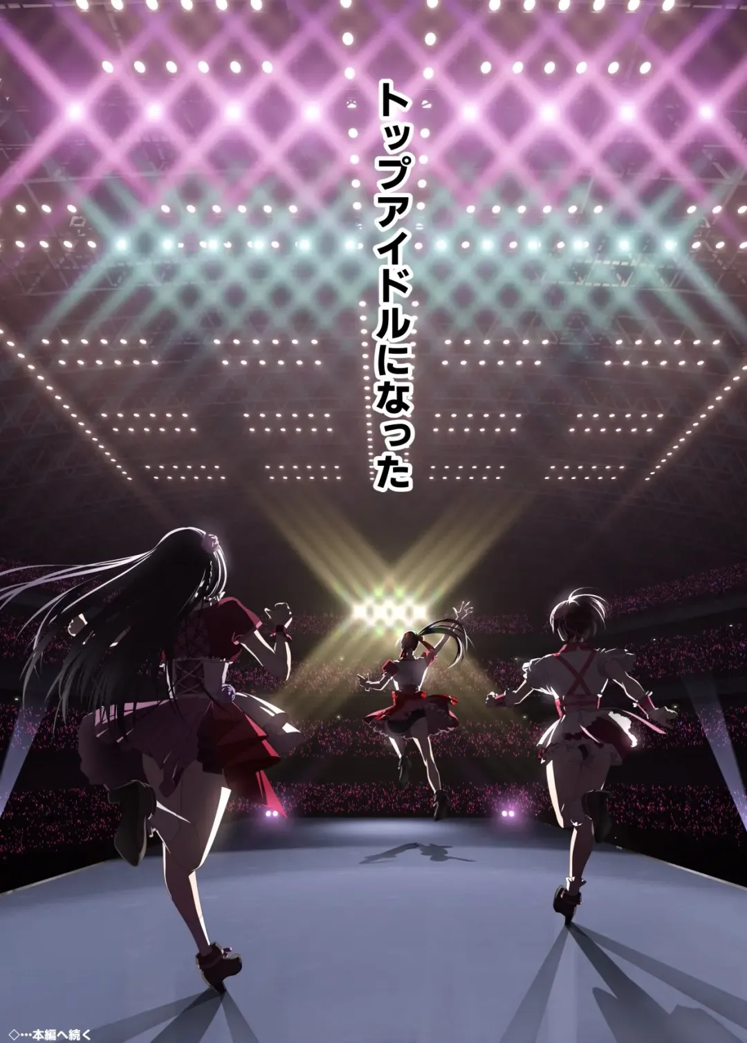 Koibito ja...nai.2 Ogasaka Tsubaki Hen Fhentai - Page 34