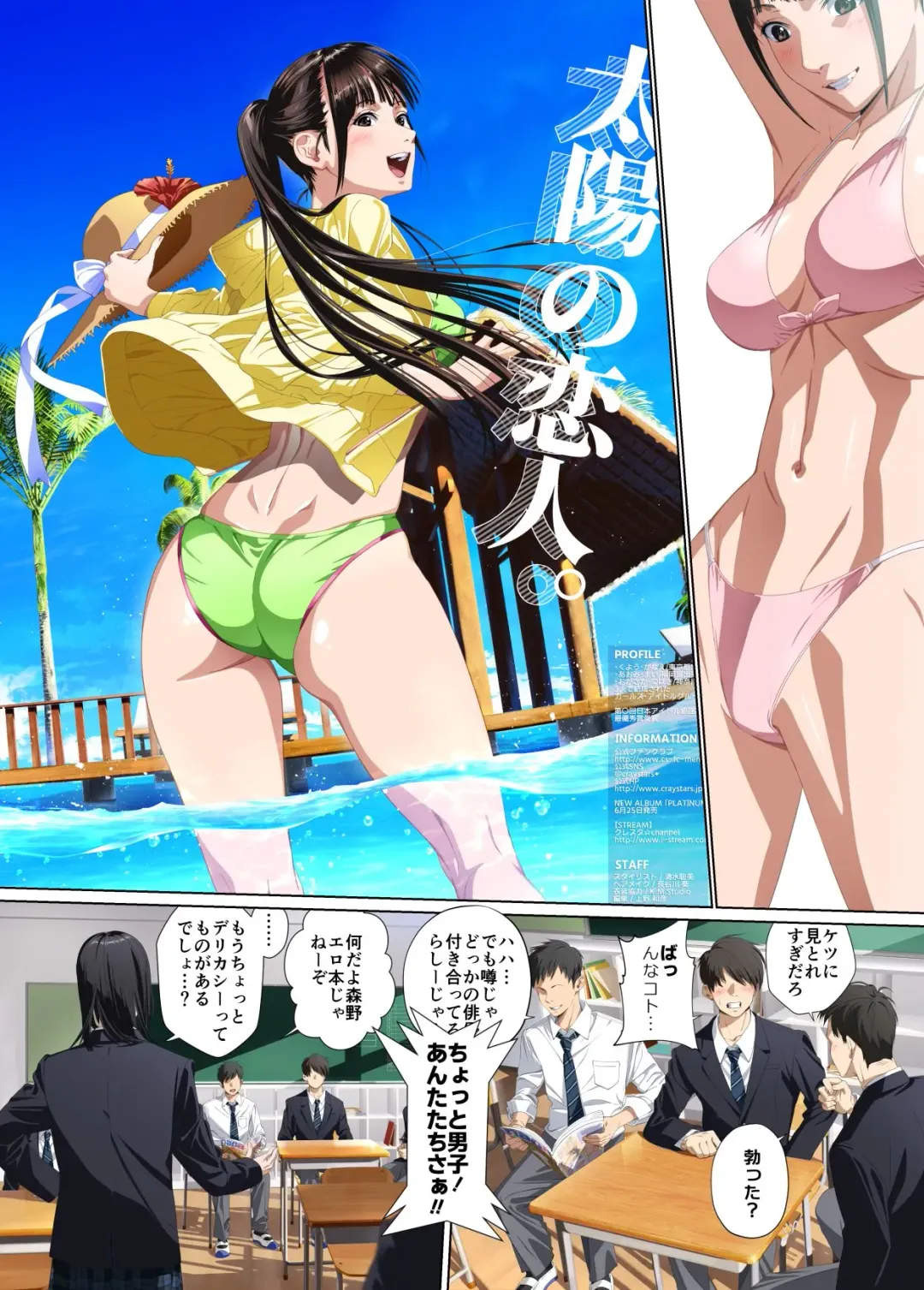 Koibito ja...nai.2 Ogasaka Tsubaki Hen Fhentai - Page 39