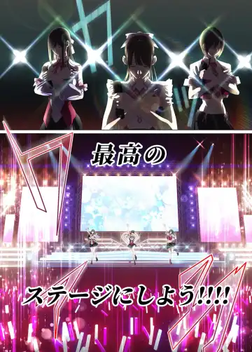 Koibito ja...nai.2 Ogasaka Tsubaki Hen Fhentai - Page 2