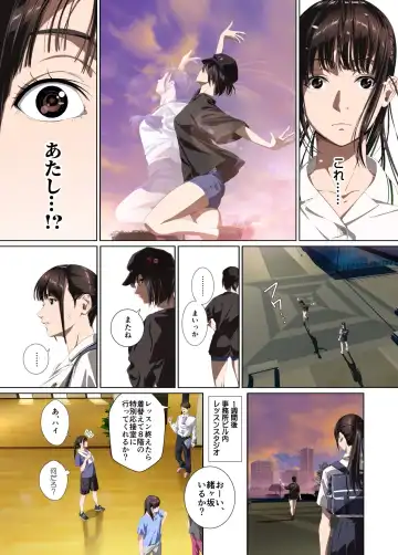 Koibito ja...nai.2 Ogasaka Tsubaki Hen Fhentai - Page 21