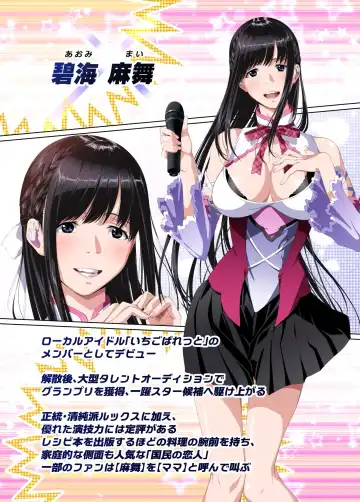 Koibito ja...nai.2 Ogasaka Tsubaki Hen Fhentai - Page 6