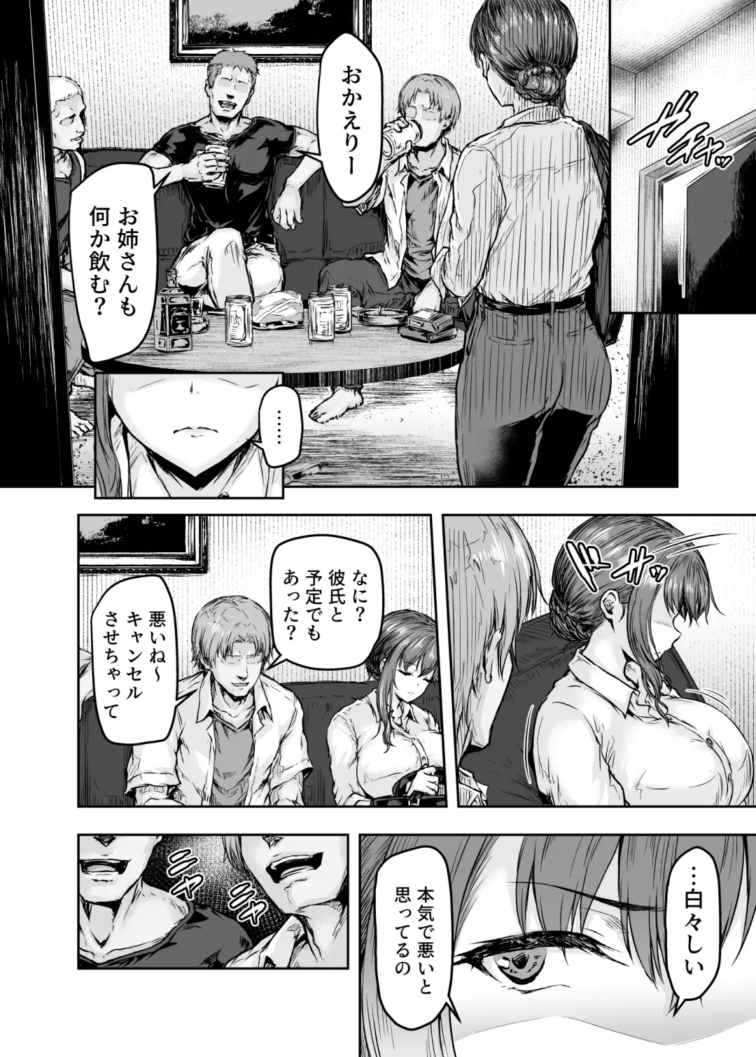 [Ohnaka Ito] Watashi... Kaerare Chaimashita. -AroThir OL ga Yarichin Daigakusei-tachi no Chinpo ni Dohamari suru made- Fhentai - Page 33