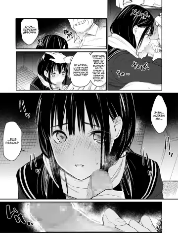 [Hoshi To Lucky] Oji-san de Umeru Ana | Отверстие, которое хочется заполнить дядей Fhentai - Page 34