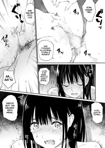 [Hoshi To Lucky] Oji-san de Umeru Ana | Отверстие, которое хочется заполнить дядей Fhentai - Page 36