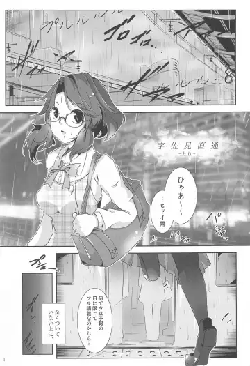 [Murasaki] Usami Chokutsuu -Nobori- - Sumireko Usami Line Fhentai.net - Page 2