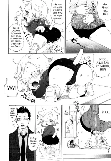 [Uehasu] Kochira Nekomimi Tantei Jimusho | This Way to the Nekomimi Detective Office (decensored) Fhentai - Page 4