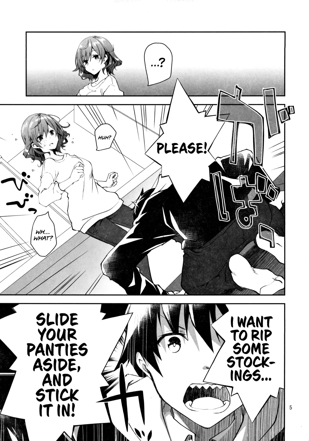 [Ponkotsu Works] Feti x Feti Fhentai.net - Page 4