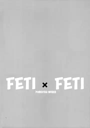 [Ponkotsu Works] Feti x Feti Fhentai.net - Page 3