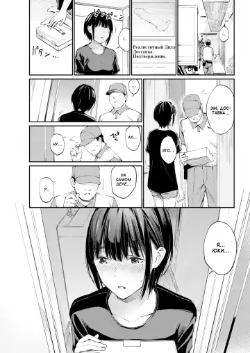 [Hoshi To Lucky] Little Miss Secret Account | Секретный аккаунт юной мисс (decensored) Fhentai - Page 9