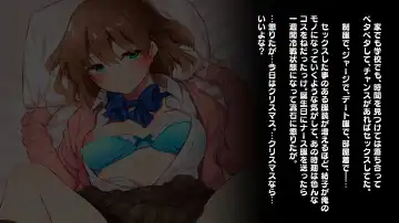 [Matsukawa] 【幼馴染とのクリスマス】 Fhentai - Page 3