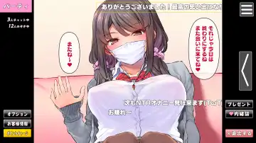 [Matsukawa] 【見覚えのあるエロチャ主】 Fhentai - Page 39