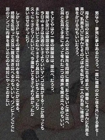 [Matsukawa] 【男なら…】 Fhentai - Page 2