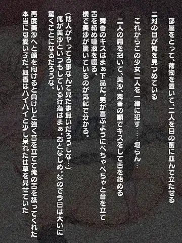 [Matsukawa] 【男なら…】 Fhentai - Page 9