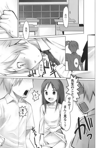 [Kawasaki Tadataka - K No Ji] SCHOOL GIRLS 3 Fhentai - Page 3