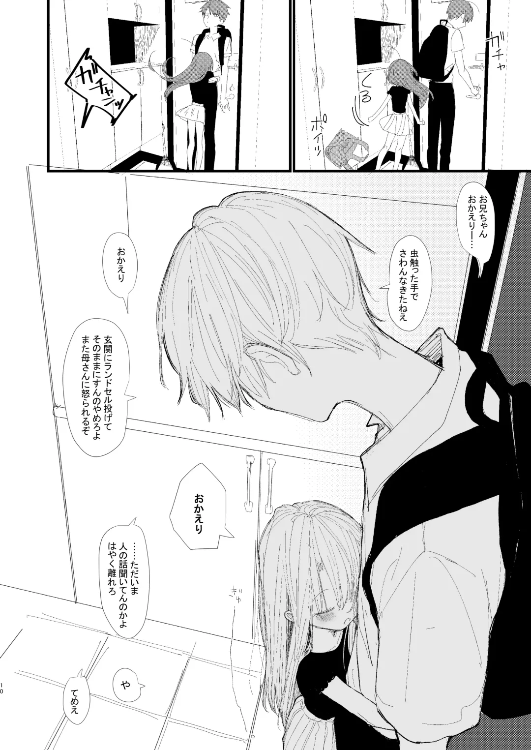 [Honryo Hanaru] Shin Nitamonodoshi 1 Kyoudai no Tadashii Sugoshikata. Fhentai - Page 10