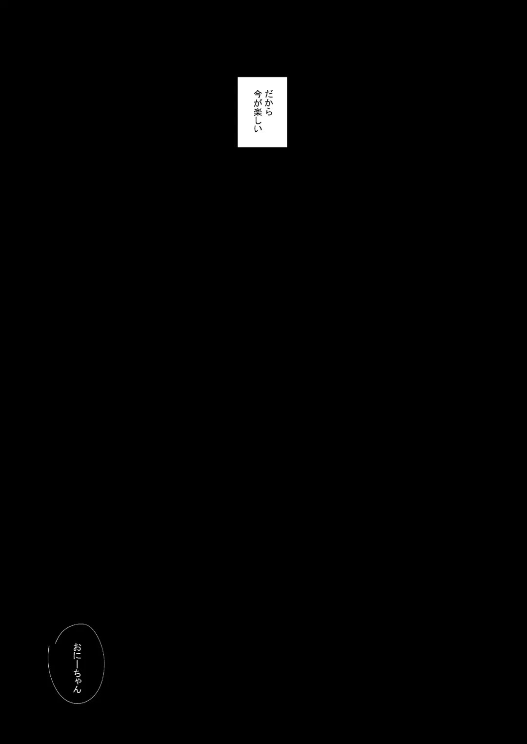 [Honryo Hanaru] Shin Nitamonodoshi 1 Kyoudai no Tadashii Sugoshikata. Fhentai - Page 39