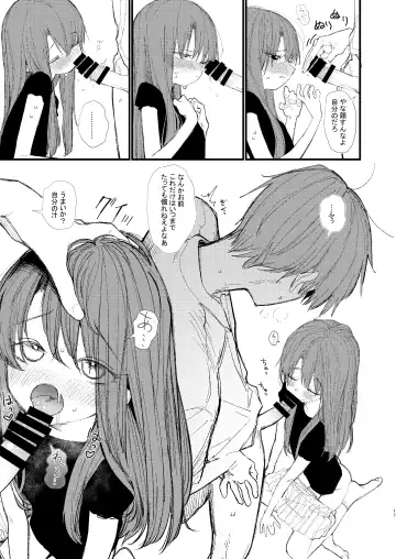 [Honryo Hanaru] Shin Nitamonodoshi 1 Kyoudai no Tadashii Sugoshikata. Fhentai - Page 17