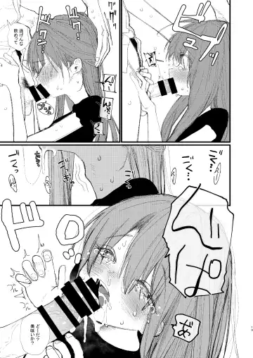 [Honryo Hanaru] Shin Nitamonodoshi 1 Kyoudai no Tadashii Sugoshikata. Fhentai - Page 19