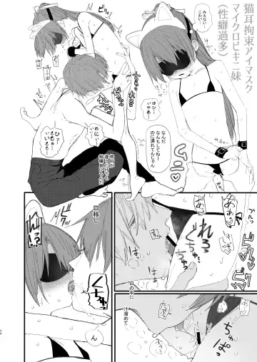 [Honryo Hanaru] Shin Nitamonodoshi 1 Kyoudai no Tadashii Sugoshikata. Fhentai - Page 34