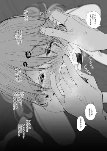 [Honryo Hanaru] Shin Nitamonodoshi 1 Kyoudai no Tadashii Sugoshikata. Fhentai - Page 38