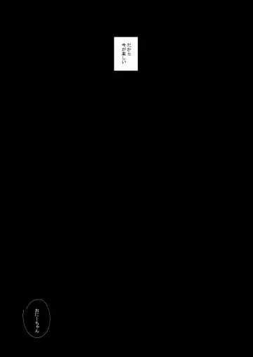 [Honryo Hanaru] Shin Nitamonodoshi 1 Kyoudai no Tadashii Sugoshikata. Fhentai - Page 39