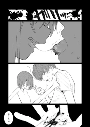 [Honryo Hanaru] Shin Nitamonodoshi 1 Kyoudai no Tadashii Sugoshikata. Fhentai - Page 41