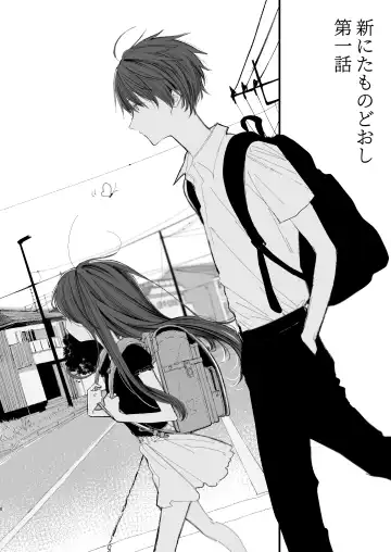 [Honryo Hanaru] Shin Nitamonodoshi 1 Kyoudai no Tadashii Sugoshikata. Fhentai - Page 8