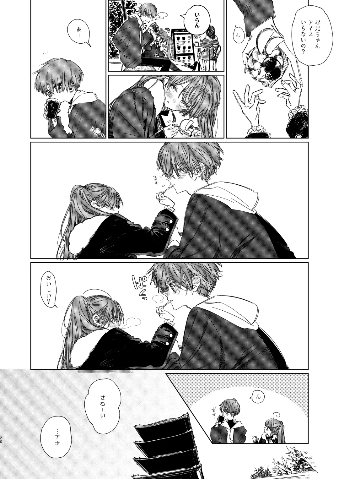 [Honryo Hanaru] Shin Nitamonodoshi Oshougatsu Hon Fhentai - Page 19