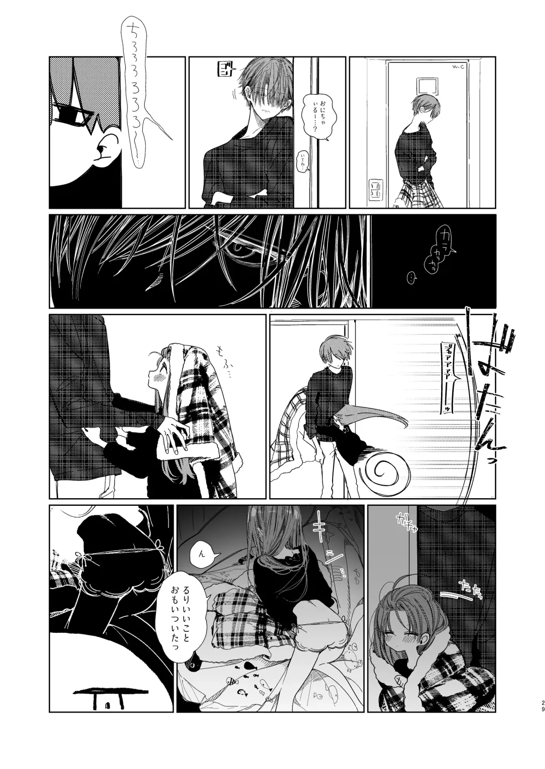 [Honryo Hanaru] Shin Nitamonodoshi Oshougatsu Hon Fhentai - Page 28