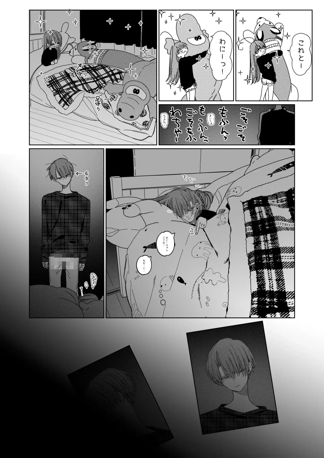 [Honryo Hanaru] Shin Nitamonodoshi Oshougatsu Hon Fhentai - Page 29