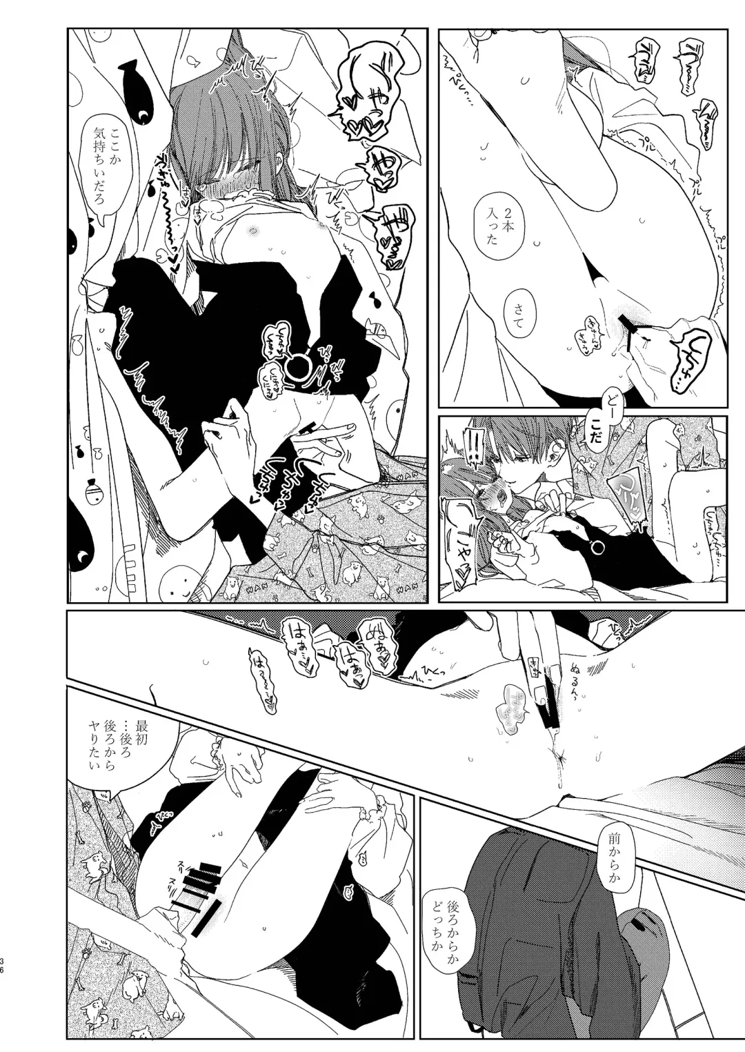 [Honryo Hanaru] Shin Nitamonodoshi Oshougatsu Hon Fhentai - Page 35