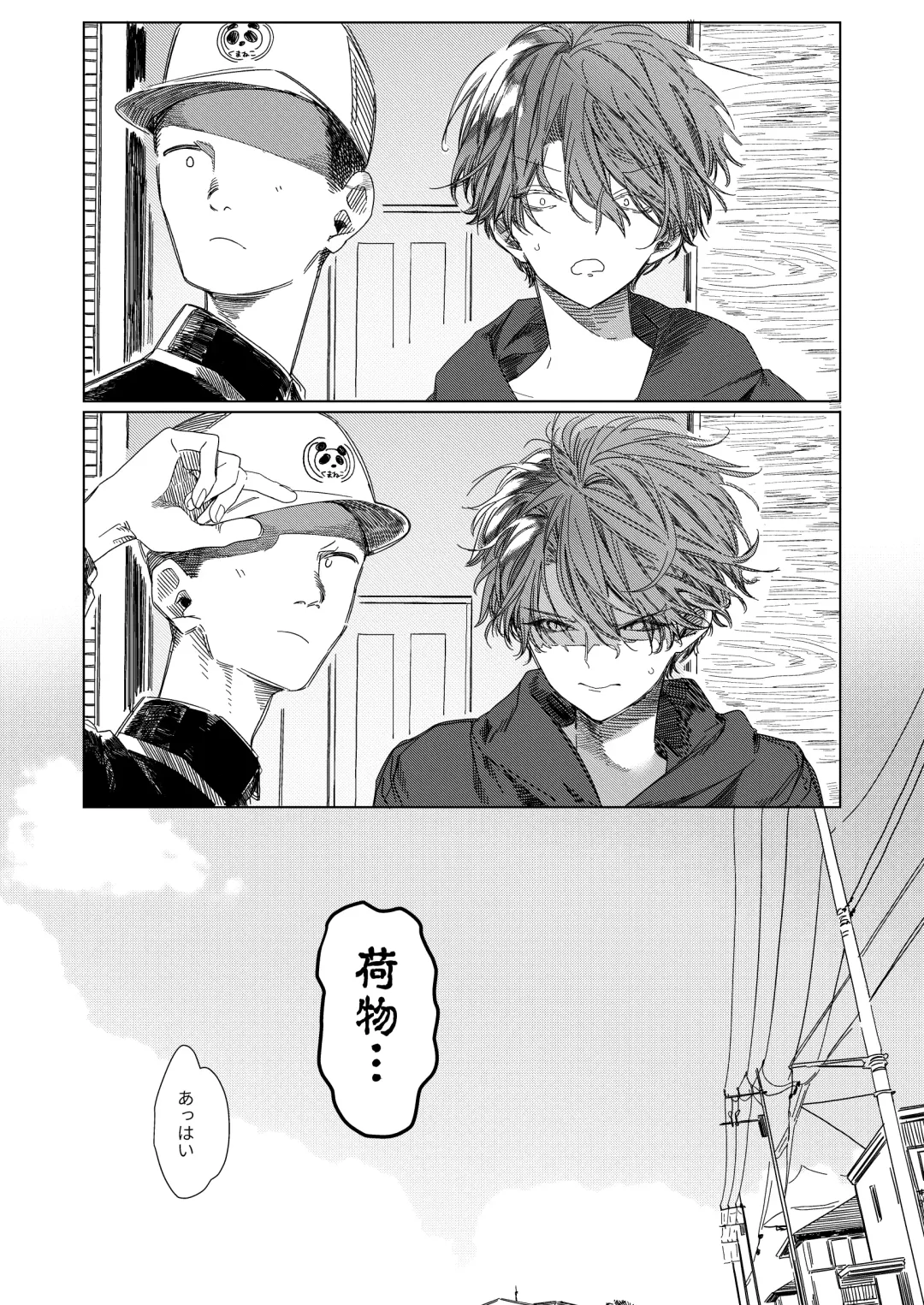 [Honryo Hanaru] Shin Nitamonodoshi Oshougatsu Hon Fhentai - Page 42