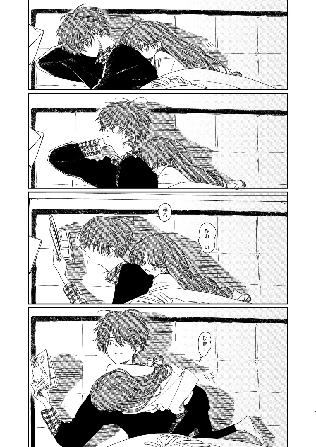 [Honryo Hanaru] Shin Nitamonodoshi Oshougatsu Hon Fhentai - Page 6