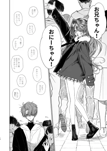 [Honryo Hanaru] Shin Nitamonodoshi Oshougatsu Hon Fhentai - Page 15