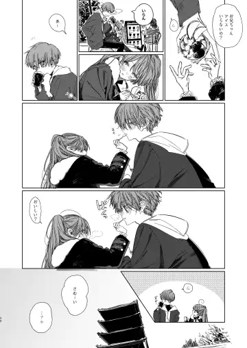 [Honryo Hanaru] Shin Nitamonodoshi Oshougatsu Hon Fhentai - Page 19