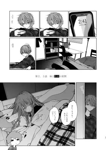 [Honryo Hanaru] Shin Nitamonodoshi Oshougatsu Hon Fhentai - Page 26