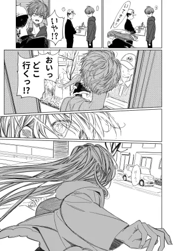 [Honryo Hanaru] Shin Nitamonodoshi Oshougatsu Hon Fhentai - Page 41