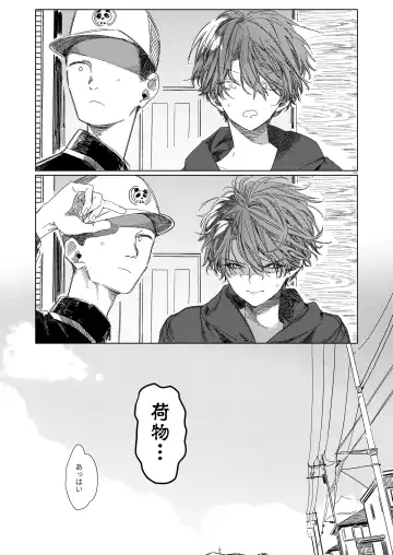 [Honryo Hanaru] Shin Nitamonodoshi Oshougatsu Hon Fhentai - Page 42