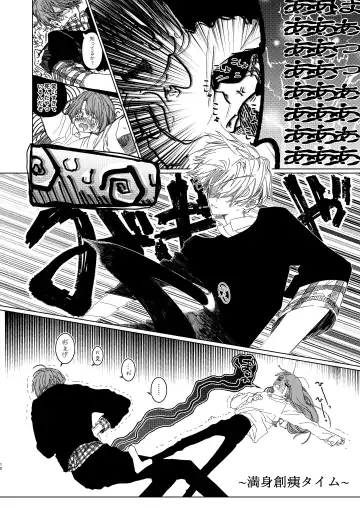 [Honryo Hanaru] Shin Nitamonodoshi Oshougatsu Hon Fhentai - Page 9