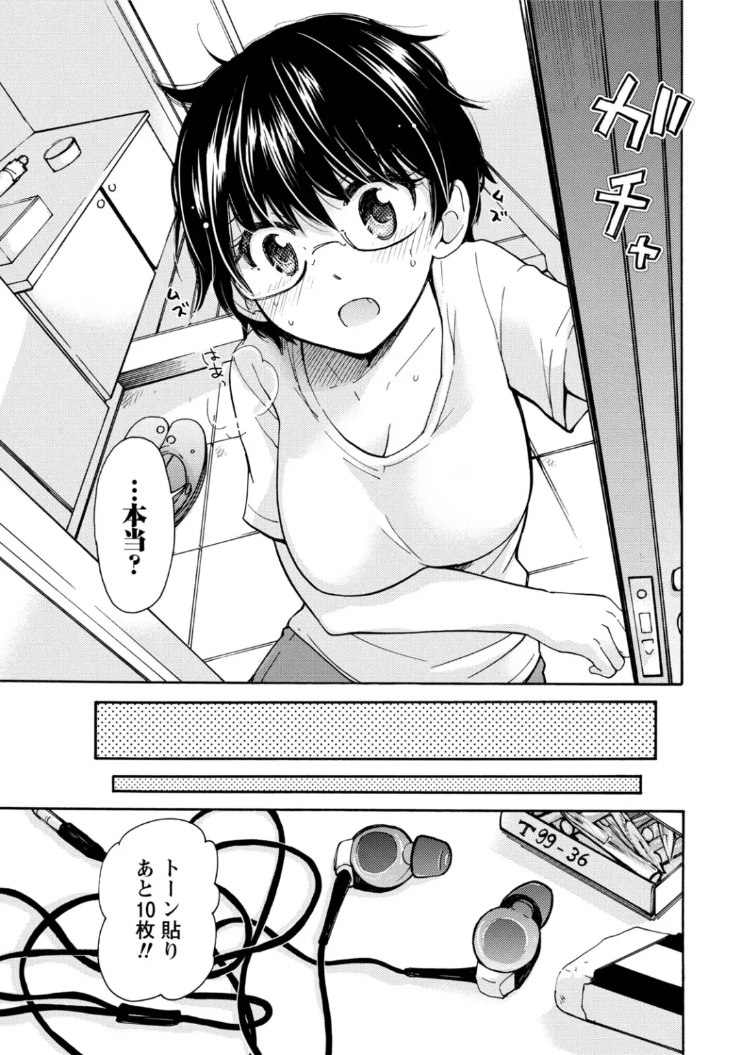 [Mikokuno Homare] TaiHen HenTai Fhentai.net - Page 100