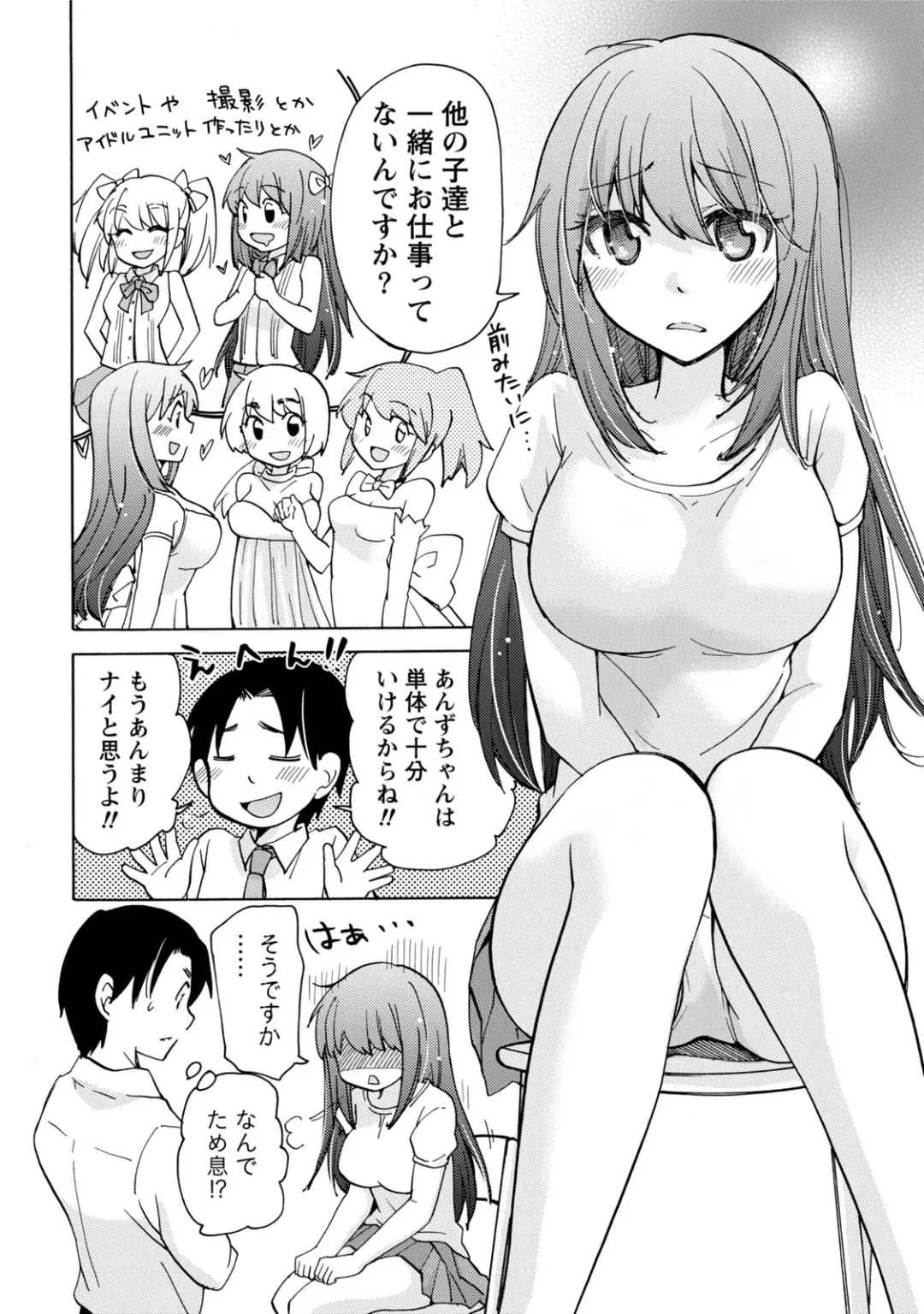 [Mikokuno Homare] TaiHen HenTai Fhentai.net - Page 105