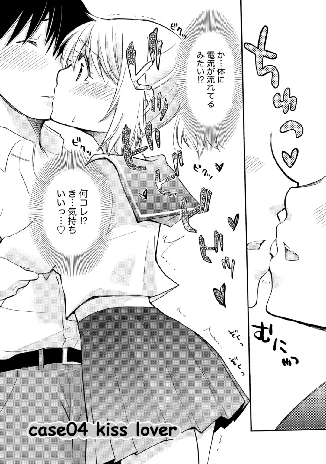 [Mikokuno Homare] TaiHen HenTai Fhentai.net - Page 65