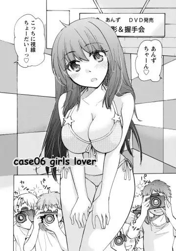 [Mikokuno Homare] TaiHen HenTai Fhentai.net - Page 103