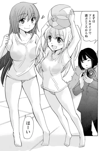 [Mikokuno Homare] TaiHen HenTai Fhentai.net - Page 112