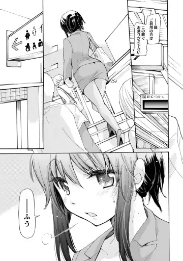 [Mikokuno Homare] TaiHen HenTai Fhentai.net - Page 26