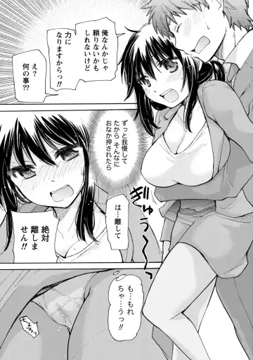 [Mikokuno Homare] TaiHen HenTai Fhentai.net - Page 36