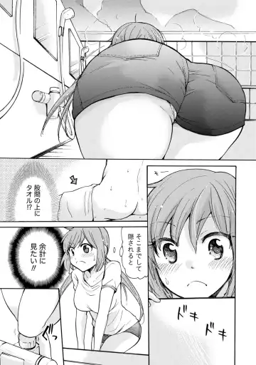 [Mikokuno Homare] TaiHen HenTai Fhentai.net - Page 54